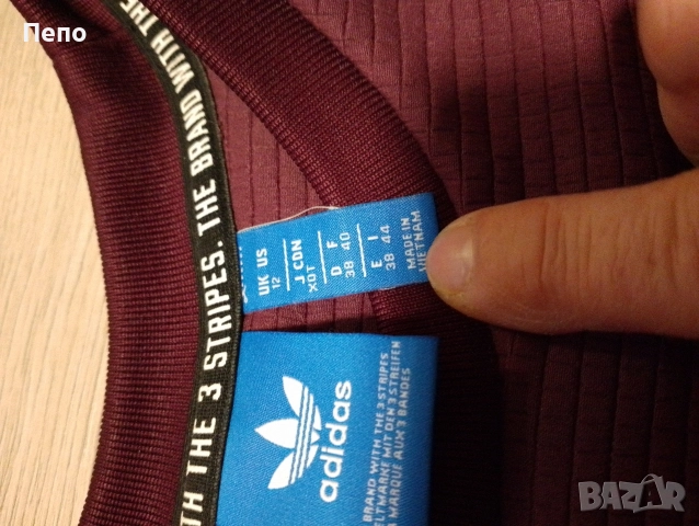 Блуза Adidas , снимка 2 - Блузи с дълъг ръкав и пуловери - 52597187