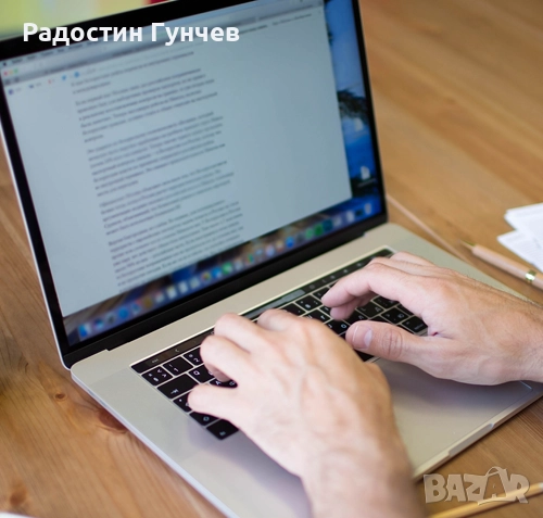 Текстообработка и редактиране на текст, снимка 3 - Други услуги - 52846350