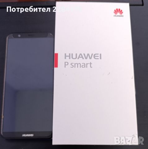 Смартфон Huawei P smart 32gb , снимка 1 - Huawei - 46460264