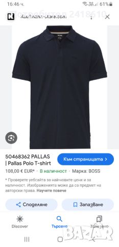 Hugo Boss Pallas Pique Cotton  Mens Size L НОВО! ОРИГИНАЛНА Тениска!, снимка 2 - Тениски - 46103081