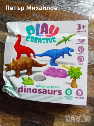 Пластелин с форми динозаври , снимка 4 - Пластелини, моделини и пясъци - 50179980