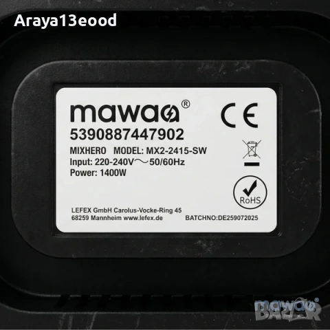 MixMaster 3in1 кухненски робот mawaa®, 1400 W, 10 литра, снимка 11 - Кухненски роботи - 53734511
