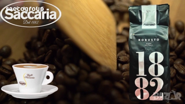 Премиум кафе на зърна Saccaria Robusto 1882, снимка 2 - Други - 53690735