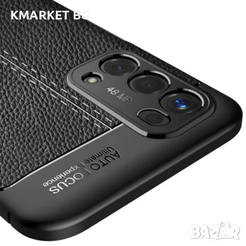 OPPO A54 5G / A74 5G / A93 5G Удароустойчив Litchi Skin Калъф и Протектор, снимка 8 - Калъфи, кейсове - 49248981