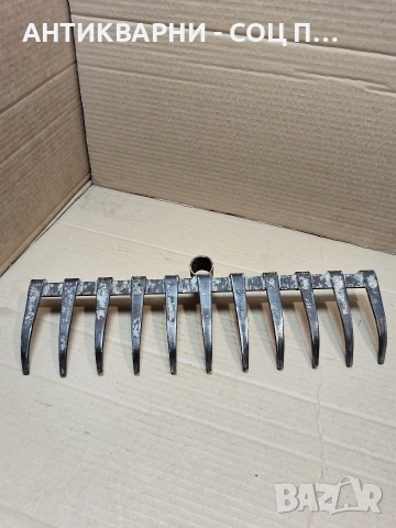 Соц Стар Ръчно Изработен Масивен Търмък Гребло 1.220кг. НОМЕР 235., снимка 2 - Антикварни и старинни предмети - 53938675