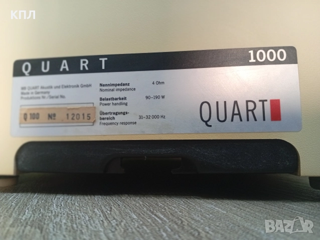 Тонколони MB Quart 1000, снимка 12 - Тонколони - 52848382