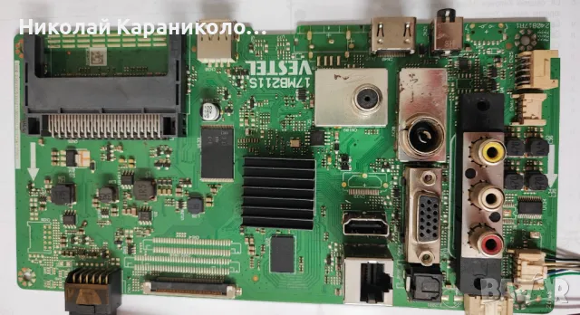 Продавам Power-17IPS62,Main-17MB211S от тв  HITACHI 43HE4005, снимка 5 - Телевизори - 50331535