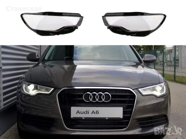 Стъкла (капаци) за фарове за Audi A6 C7, снимка 1 - Части - 47672013