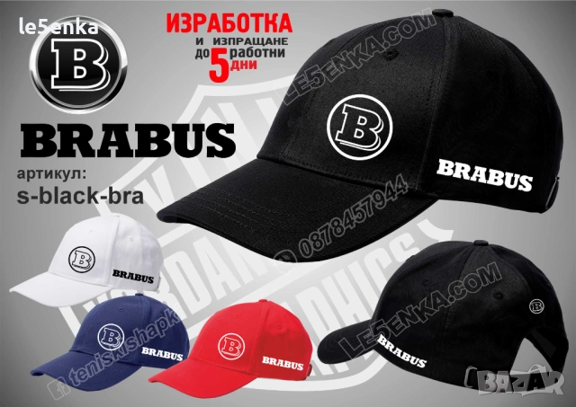 BRABUS тениска и шапка, снимка 5 - Тениски - 29338835
