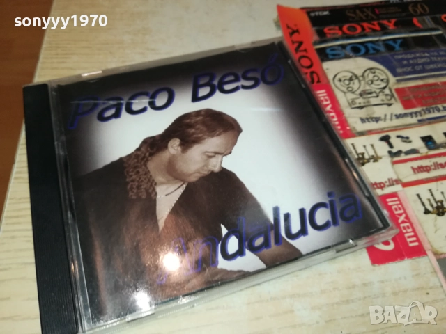 PACO BESO CD-ВНОС ОТ ВАЛЕНСИЯ ИСПАНИЯ 1210251143, снимка 9 - CD дискове - 52025535