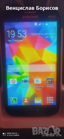 Samsung Galaxy grand neo plus  , снимка 9 - Samsung - 53923805
