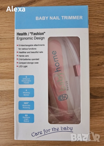 Електрическа пила за нокти на бебета , снимка 3 - Други - 52479558