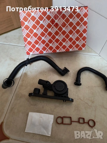 Клапан, вентилация корпус разпределителен вал FEBI BILSTEIN febi Plus черен, снимка 2 - Части - 54072395