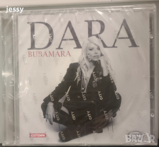 Dara Bubamara - Ekstravagantno / The best of / 17 лв бр, снимка 2 - CD дискове - 52016940