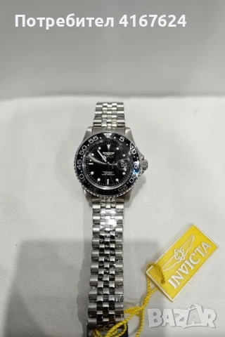 Мъжки часовник INVICTA 