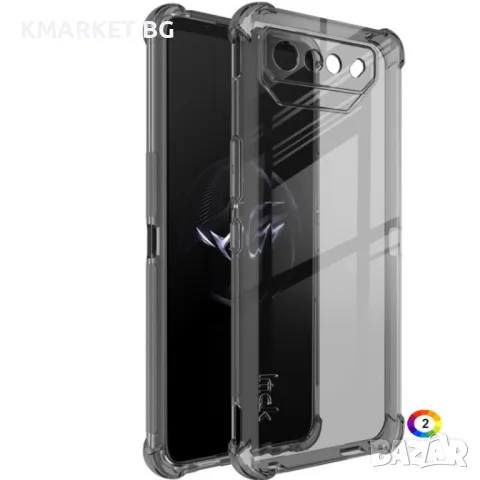 Asus ROG Phone 7/ROG Phone 7 Pro IMAK Силиконов Калъф и Протектор, снимка 2 - Калъфи, кейсове - 49032589