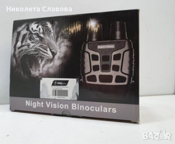 🕶️🔭 Бинокъл с нощно виждане – яснота и прецизност дори в тъмното, снимка 1