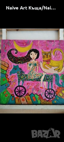 Картина платно маслени бои акрилни бои размер 42/ 42