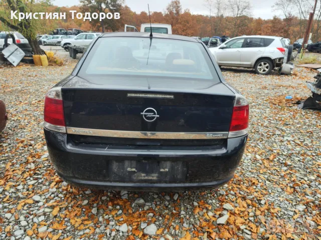 Opel Vectra C 2.2 бензин 155кс на части, снимка 9 - Части - 50195256