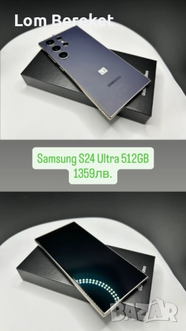Samsung s24 ultra 512 gb 