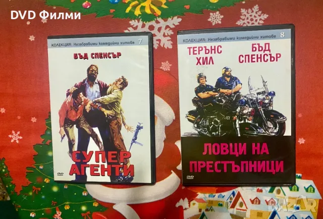 DVD филми: Колекция Бъд Спенсър 10 диска, снимка 3 - DVD филми - 48574991