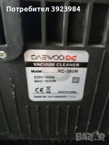 Прахосмукачка 1800W с регулиране DAEWOO, снимка 3 - Прахосмукачки - 48810923