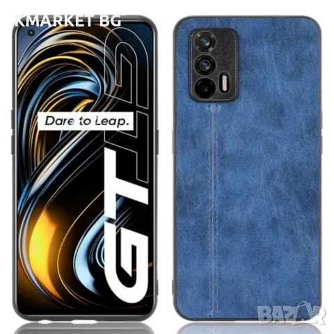 OPPO Realme GT 5G / Realme GT Neo / Realme Q3 Pro 5G Удароустойчив Кожен Калъф и Протектор, снимка 1 - Калъфи, кейсове - 48898670