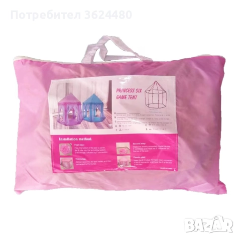 Розова Палатка Замък за Игра 4755, снимка 3 - Други - 52540507