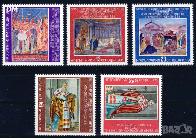 България 1979 - стенописи MNH, снимка 1 - Филателия - 48049484