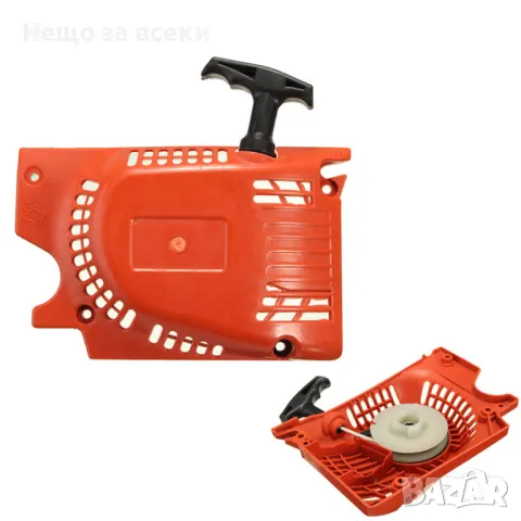 Стартер за резачка, верижен трион, снимка 2 - Градинска техника - 49873143