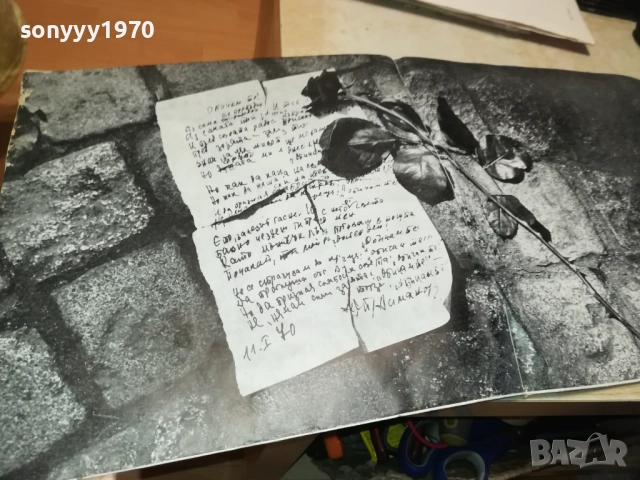 ЛИЛИ ИВАНОВА-ДВЕ ПЛОЧИ 0311251922, снимка 15 - Грамофонни плочи - 52281603