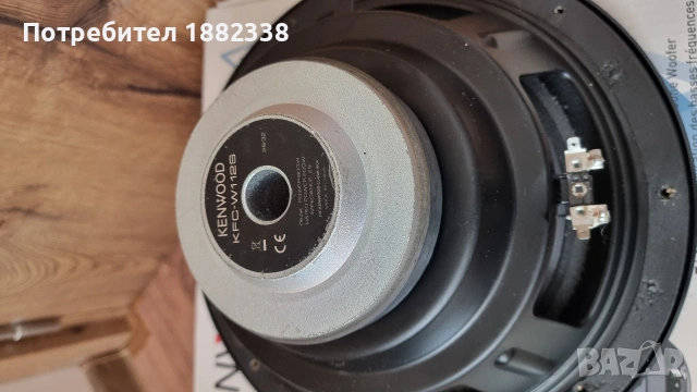 субуфери kenwood kfc-w112s, снимка 5 - Тонколони - 53711869