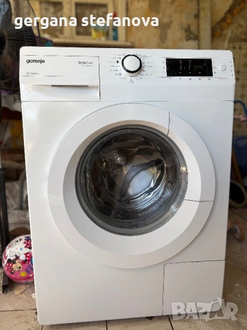 Пералня Горение.