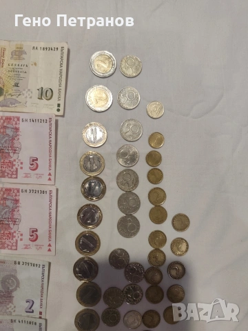 Колекция Монети и Банкноти, снимка 17 - Колекции - 53895582