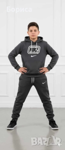 Детски ватиран екип Найк 