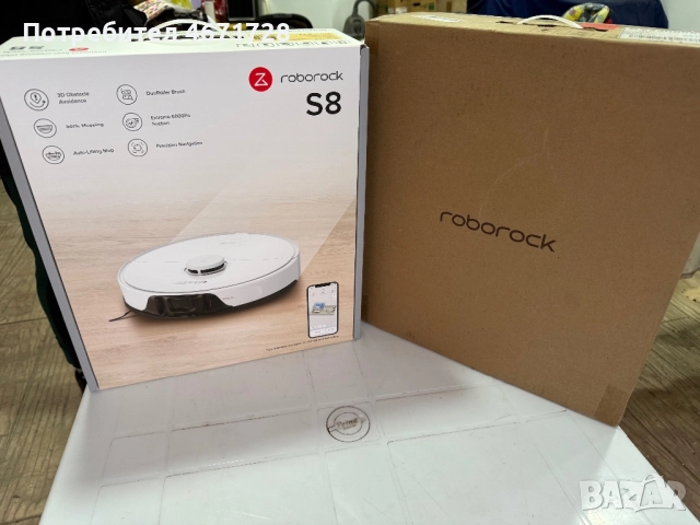 Прахосмукачка робот roborock S8 