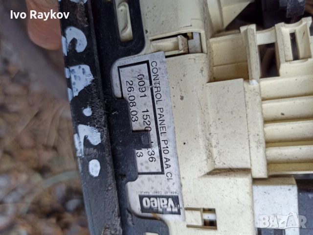 Управление парно климатик Опел Корса Ц , Opel Corsa C , 2000-20006г, снимка 5 - Части - 52185096