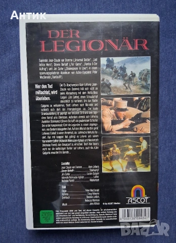 Видеокасета VHS Легионерът Жан -Клод Ван Дам, снимка 4 - Други жанрове - 53007425