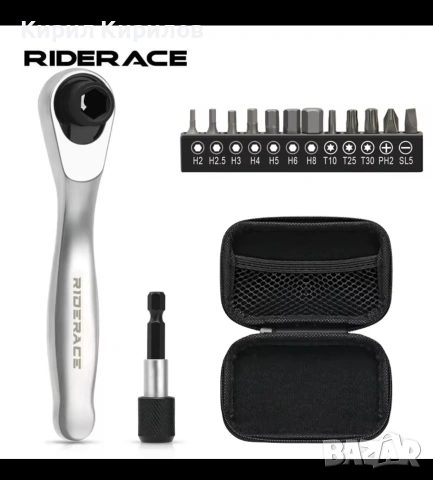 мини тресчотка с битове 