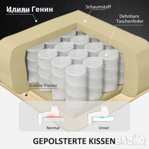 HOMCOM Реклайнер с табуретка, снимка 2 - Дивани и мека мебел - 53641069