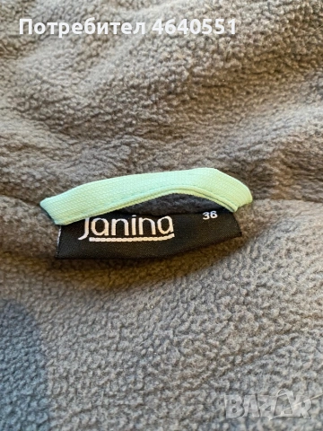 Женско яке за ски, снимка 9 - Якета - 53071525