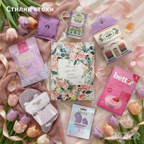 Буркан и чаша за кафе 