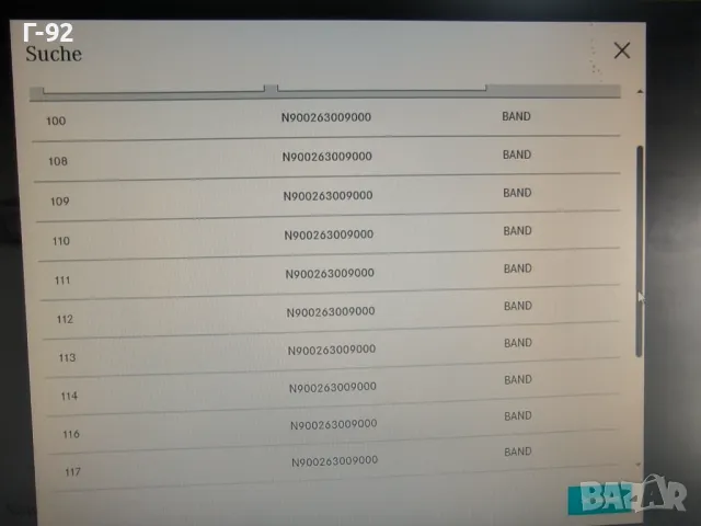 N900263009000**NEU**Нови оригинални части**MERCEDES-BENZ**Лента за скоба**, снимка 5 - Части - 50089713