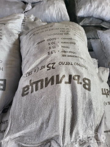 Въглища за битови нужди