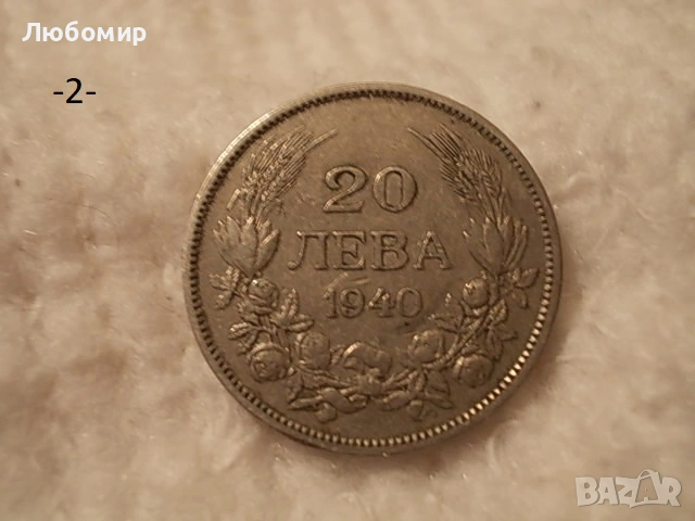 Стари монети разни - списък 1