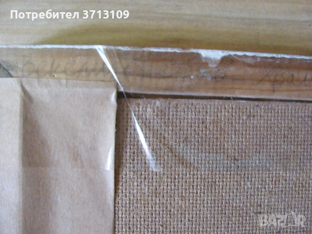 Картина масло-фазер Венелин Петков , подпис, снимка 6 - Картини - 51512680