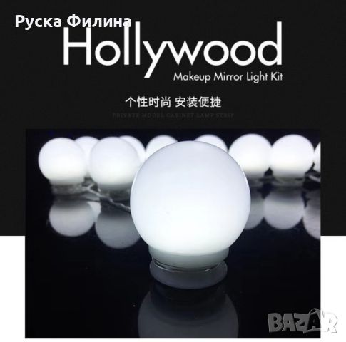 Крушки LED за огледало, USB захранване, снимка 2 - Лампи за баня - 45396087