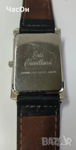 ERIC CHEVILARD Solar, снимка 6 - Мъжки - 48823412