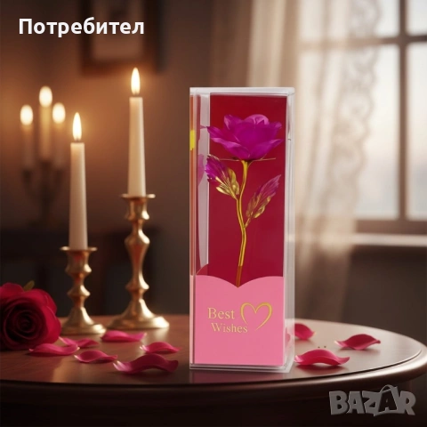 Декоративна цветна роза „Best Wishes“ със златно стъбло, снимка 5 - Подаръци за жени - 53411759
