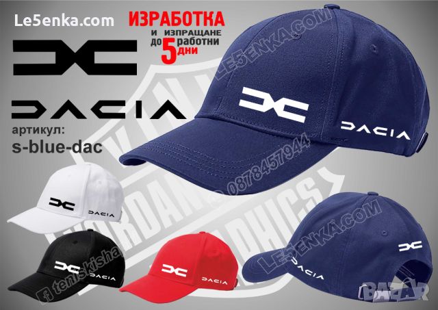 Dacia тениска и шапка st-black-dac, снимка 4 - Тениски - 37046274